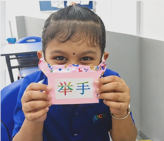 Hands-on learning